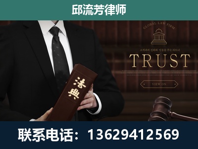 肇庆-专注于刑事辩护