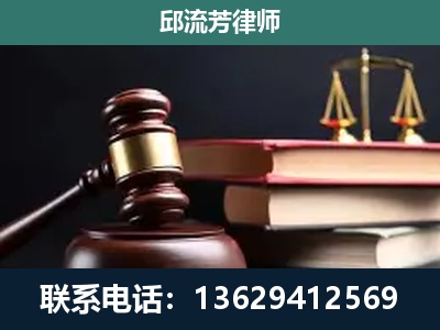 肇庆-刑事案件辩护