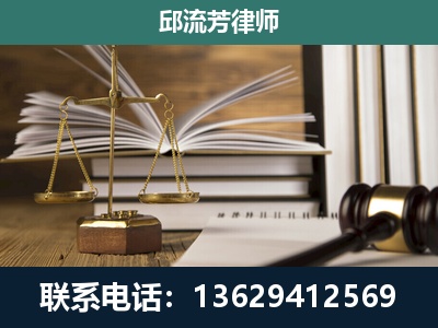 肇庆-执业经验约8年