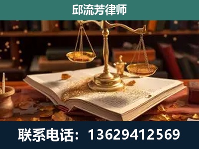 肇庆-新型网络犯罪
