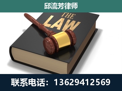 肇庆-涵盖多种复杂案件