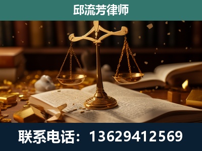 肇庆-遗产继承